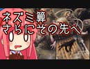 【MTGA】帰ってきたクソデッカー茜ちゃん その365【ボイスロイド実況】