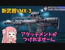 【BF2042】医療ポーチが予想以上の性能???新マップに新武器に新ガジェットでシーズン6遊ぶぞおおお!!!ストーリー286