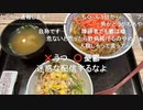 【コメント有】ニンポー 2023年10月11日18時26分 警察が来た【ニコ生録画】