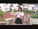 【あかいろ】すきっちゅーの！【踊ってみた】