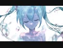 誰からも嫌われたくなくて - 初音ミク