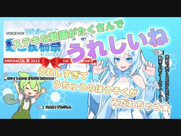 嬉しくて震える雪さんだよ。