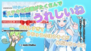 嬉しくて震える雪さんだよ。