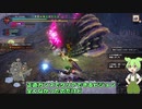 【MHサンブレイク】#235 フラグ様が見てゐる【ほぼ1分モンハン実況】