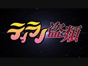 【VOICEROID解説】東北ずん子の《ティラノミムス》講座【ずんこうざDX】