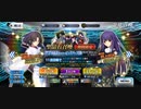【FGOガチャ】浅上藤乃が好きです