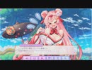 【ふるふる】ニューイヤーシトロン、ニューイヤーライブ☆【DMM】