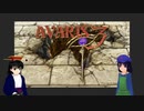 東方オリキャラでAVARIS3DEMO版をゆっくり実況