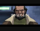 【MAD】アンノウン・マザーグース × ガンダムUC
