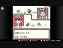 【任天堂ソフト制覇への道】ポケモンカードGB実況プレイ_Part10