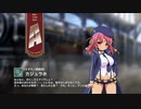 【ミストトレインガールズ】キャラシナリオ [A][ケダモノ調教師]カジュラホ
