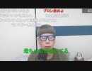 ニンポー（千代豊和） 自己肯定感を上げよう！