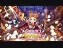 【プリンセスコネクト！Re:Dive】キャラクターストーリー マツリ Part.05