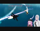 【From The Depths】ガネットチャレンジ、するよ？