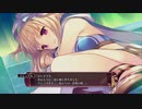 【ティアーズ・トゥ・ティアラ2】実況part102