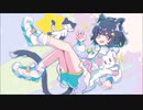 ネコグラビティ / べあと feat.りむる