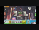 セガ麻雀673