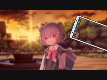 覗き見スマホ