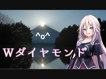 ／^o^＼／^o^＼