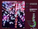 東方妖々夢 Hard 夢符 初クリア Stage6