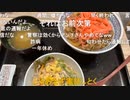 ニンポー（千代豊和） 警察が来た