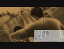 逆転裁判3 実況プレイPart43