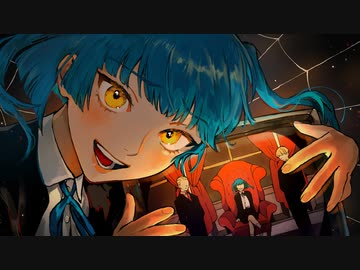 ファントム 歌ってみた --- Aokiro!