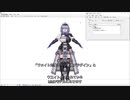 [MMD講座] AH式おっ〇いボーンのセットアップ・剛体・Jointの設定