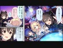シンデレラガールズ劇場わいど☆66