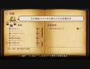 戦場のフーガ つぶやき実況4-12