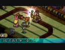 ポポロクロイス物語Ⅱをてけてけ実況 part51