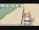 【MUGEN】グラスワンダー（たぬき）　その０