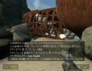 ゲームプレイ動画 HALF-LIFE2 : Lost Coast リテイク 1 of 3