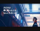 mui - 夜を待つ feat.UNI (Korean VOCALOID)_日本語 subtitles