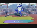 【隔絶された島の記録達】カセットビースト part47