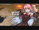 [WoT]今日のE25君[日記]