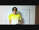 14分。世間の大好物な○○がテーマ[読書会 それから 夏目漱石 344頁]