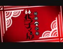 [OPカバーさしかえ（準）][- No.7 - オーイシマサヨシ]