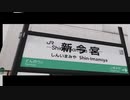 合作単品