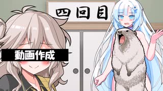 【第四話】WhiteCULと春日部つむぎの上方漫才