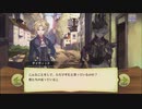 【ぼそぼそ実況】メルクストーリアを遊んでみた。【２６－２】