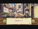 【ぼそぼそ実況】メルクストーリアを遊んでみた。【２６－３】
