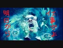 【DBD】S2-247【10.3午後の部配信分】