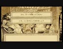 【鳥類弁護士の事件簿】獣人世界の鳥頭弁護士【part 6】