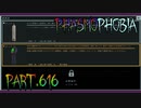 【Phasmophobia】信頼性を問う【実況】Part.616