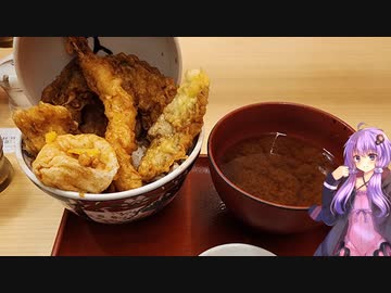 愛知県名古屋市の天丼【ゆかりさんの日常】