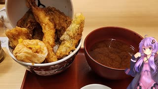 愛知県名古屋市の天丼【ゆかりさんの日常】