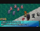 ポポロクロイス物語Ⅱをてけてけ実況 part52
