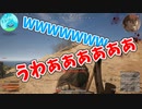 【PUBG】俺にロケランを持たせるとこうなる