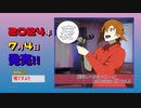 【ハクが】第2弾CD～表～発売決定！風ＣＭ【便乗してみたｗ】